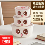 帶蓋泡面碗陶瓷保鮮碗 學(xué)生微波爐專(zhuān)用沙拉碗卡通泡面碗 卡通可愛(ài)笑臉大中小三件套
