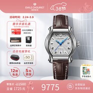 艾米龍（Emile Chouriet）瑞士手表 當代奢華小福桶 機械表女表禮物06.1138.L.6.8.25.2