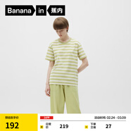 蕉內王一博同款305H純棉睡衣男女士100%棉情侶家居服短袖短褲套裝夏季 【短袖長(cháng)褲-女】呢綠橫條紋 2XL