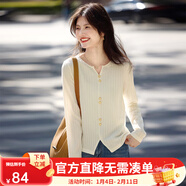 熙世界（sllsky）2025春季新款肌理感壓花法式T恤設計感開(kāi)叉長(cháng)袖正肩上衣跨年穿搭 奶油杏 M