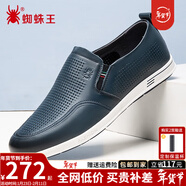 蜘蛛王男鞋2025休閑皮鞋男士頭層牛皮英倫百搭潮流帥氣白底皮鞋春03053 藍色(夏季打孔) 38 (240mm)