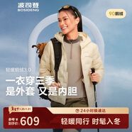 波司登25年鵝絨羽絨服女士秋冬輕薄連帽寬松短款休閑百搭保暖外套