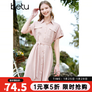 百圖betu女裝夏季新款連衣裙時(shí)尚V字翻領(lǐng)通勤綁帶連衣裙女2303D03 粉紅 L