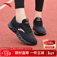 安踏女鞋運動(dòng)鞋跑步鞋冬季皮面軟底減震防滑旅游媽媽鞋黑色跑鞋 【皮網(wǎng)舒適】黑5571-4 38