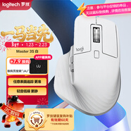 羅技（Logitech）大師系列 MX Master 3S 無(wú)線(xiàn)藍牙鼠標 人體工學(xué) 辦公 靜音鼠標 高端 珍珠白 帶無(wú)線(xiàn)接收器