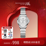 上海（SHANGHAI）手表女士 教師節禮物 65周年女表精致自動(dòng)機械腕表 白色鋼帶3069