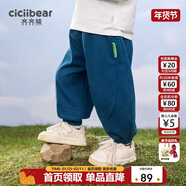 齊齊熊男童運動(dòng)褲春秋款衛褲兒童褲子春裝衣服男寶寶童裝
