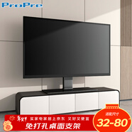 ProPre 32-80英寸通用電視底座支架電視機掛架桌面增高加厚托架適用于海信三星創(chuàng  )維華為T(mén)CL長(cháng)虹