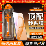 惠舟【2片裝】小米紅米手機鋼化膜防窺360度秒貼無(wú)塵倉除塵全屏幕保護膜適用 紅米K90 ProMax AR超清款丨除塵艙2套裝