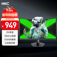 HKC 27英寸2K高清180Hz顯示屏1500R曲面屏HVA快速液晶電腦顯示器 獵鷹SG27QC 