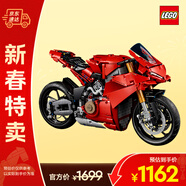 樂(lè )高（LEGO）積木拼裝機械組42202杜卡迪V4S摩托車(chē)男孩玩具生日禮物新年貨裝飾