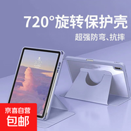 適用華為matepad11平板保護套air11.5S旋轉橫豎支撐帶筆槽M6榮耀X9V67Se10.4亞克力全包防彎抗摔 旋轉橫豎支撐丨全包防彎抗摔【熏草灰】 榮耀平板X(qián)9 2024（11英寸）