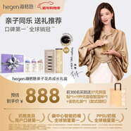 HEGEN海格恩6個(gè)月+大寶PPSU330ml奶瓶+吸管杯+喝水杯花卉親子成長(cháng)禮盒