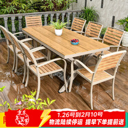 御藤美家（ROYAL RATTAN）戶(hù)外桌椅別墅花園庭院桌椅休閑咖啡廳室外露臺陽(yáng)臺防腐木塑木桌椅 【加厚加寬】巴克8椅+180大板長(cháng)桌 如圖