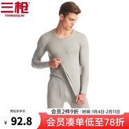 三槍?zhuān)═HREEGUN）【冬上新】秋衣秋褲男士套裝薄款抗靜電女士保暖內衣冬季打底睡衣 【萊卡明根款】男淺麻灰（圓領(lǐng)） M