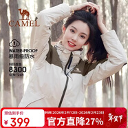 駱駝戶(hù)外三合一沖鋒衣男女防水防風(fēng)秋冬加厚外套進(jìn)藏旅游登山服裝