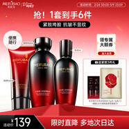 美膚寶五珍彈力保濕套裝(潔60ml水60ml乳40ml)緊致抗皺38女神節禮物
