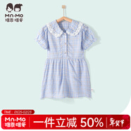 瑁恩·瑁愛(ài)（Mn·Mo）斷碼特價(jià)女童連衣裙夏季清涼外穿碎花新中式公主裙吊帶裙 清新田園(藍咖格)梭織 90