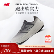 NEW BALANCE男鞋1080 v14系列減震戶(hù)外運動(dòng)專(zhuān)業(yè)跑步鞋M1080L14 45