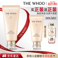 后Whoo拱辰享凈澈潔面180ml清潔保濕氨基酸洗面奶女男士生日禮物