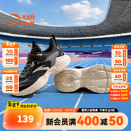 安踏兒童運動(dòng)鞋男女童大童2025年夏季新款大網(wǎng)透氣耐磨休閑校園跑步鞋 黑/銀/白堊色-5 【秋季】 38