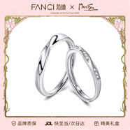 范琦（Fanci）莫比烏斯戀愛(ài)頻率對戒相愛(ài)同頻情侶戒指情人節生日禮物送女友 雙生結對戒