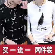 楠子漢秋季長袖T恤男士小衫韓版潮流薄款衛(wèi)衣秋衣上衣服外穿 長 亂條黑+羽毛白【兩件裝】 XL