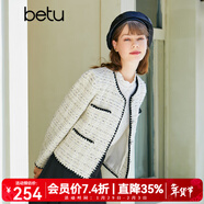 betu百圖女裝春季新款短外套圓領(lǐng)小香風(fēng)短款外套女2301T39 淺杏色 XS