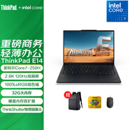 ThinkPad E14 2026款Gen8可選 英特爾酷睿版 聯想14英寸輕薄便攜商務本辦公筆記本電腦 E14 Gen7 Core7-250H 32G 1TB 2.8K高清 IPS防眩光霧面屏