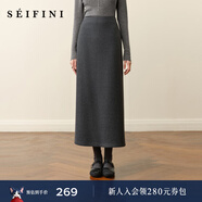 詩(shī)凡黎（‘S EIFINI）孟子義代言糯米直筒半身裙2025秋冬新款松緊腰舒適顯瘦毛呢中長(cháng)裙 煙灰 XL