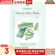 夢(mèng)妝面膜貼鮮花精華男女補水保濕提亮玫瑰學(xué)生貼片面膜 蘆薈貼片面膜  1片