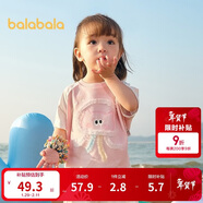 巴拉巴拉嬰兒t恤寶寶上衣女童衣服男童短袖2025夏裝可愛(ài)萌趣208225117201