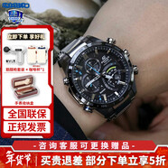 卡西歐（CASIO）男表商務(wù)EDIFIC太陽(yáng)能藍寶石鏡面EQB-501日韓表男腕表送男友禮物 EQB-501XYDB-1A