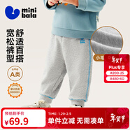 迷你巴拉【蹦蹦褲】男童女童運動(dòng)褲寶寶保暖兒童休閑褲潮2025秋新款 淺花灰00205 【常規款】 90