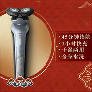 飛利浦（PHILIPS）電動(dòng)剃須刀 S588/14/S3608男士刮胡刀進(jìn)口刀頭送男友生日禮物正品 S588普通裝正品標配