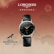 浪琴（LONGINES）瑞士手表 軍旗復刻系列 男士皮帶機械表 L47954580
