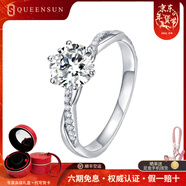 QUEENSUN人工培育鉆石戒指女求婚結婚18K金交織皇冠鉑金1克拉真鉆戒可定制 鉑金 1克拉 D VS1 交織皇冠鉆戒 15號圈