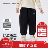 巴拉巴拉兒童褲子男童女童加絨加厚長(cháng)褲2025秋冬束腳運動(dòng)休閑褲親子款時(shí)尚