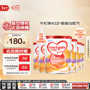 牛欄牌(Cow&Gate)兒童奶粉 A2 β-酪蛋白4段(3歲以上) 900g*6罐