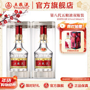 五糧液【年貨搶購中】第八代五糧液 普五八代 濃香型白酒 52度 500mL 2瓶