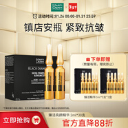 瑪蒂德膚（MartiDerm）臻活亮顏VC精華2ml*30支 抗皺緊致 VC安瓶精華 新年禮物