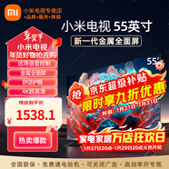 小米電視55英寸金屬全面屏4K超高清內置小愛(ài)遠場(chǎng)語(yǔ)音智能網(wǎng)絡(luò )液晶平板電視機以舊換新補貼 55英寸 小米電視EA55英寸