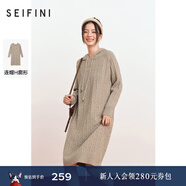 詩(shī)凡黎（‘S EIFINI）詩(shī)凡黎連帽絞花駝色針織連衣裙新款中長(cháng)插肩袖肌理感裙子女 駝色 S 155/80A