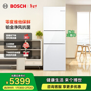 博世（BOSCH）冰箱家用274L三門(mén)小型電冰箱 鉑金抗菌 混冷無(wú)霜 零度維他保鮮 獨立三循環(huán) 玻璃面板 KKU28S20TI