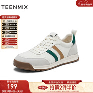 天美意男鞋【199元】抄底價(jià)限量清倉，比內購還劃算，賣(mài)完即止 3UE01AM5棕綠色 40