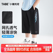 小豬托尼胖男童七分褲兒童褲子夏季透氣中大童加肥加大運動(dòng)褲褲子