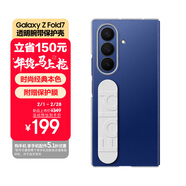 三星 Samsung Galaxy Z Fold7/W26心系天下通用 原裝透明腕帶保護殼 多功能保護套 透明色