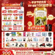 海普諾凱1897荷致荷蘭優(yōu)質(zhì)奶源幼兒配方奶粉3段860g(12-36月齡)【HMOs】