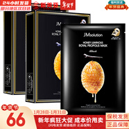 JMsolution面膜積雪草安瓶急救去痘印補水保濕舒緩修復肌司研貼片學(xué)生男女 蜂膠蜂蜜面膜2盒 20片