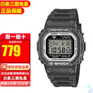 卡西歐（CASIO）G-SHOCK經(jīng)典系列街頭時(shí)尚小方塊防水運動(dòng)電子表男士學(xué)生表 DW-5600RGM-1折紙限定款